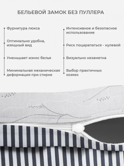 Комплект постельного белья «Дримнэс»