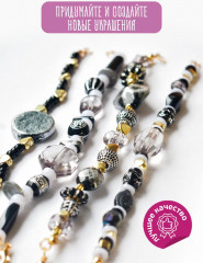 Набор для изготовления украшений своими руками «Бижу» - Фото 13