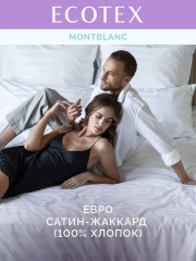 Комплект постельного белья «Жасмин» - Фото 1