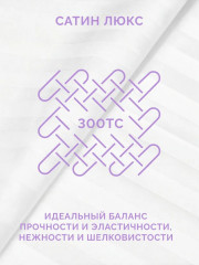 Комплект постельного белья «Жасмин» - Фото 5