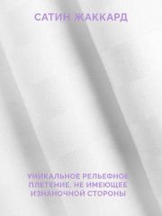 Комплект постельного белья «Жасмин» - Фото 6