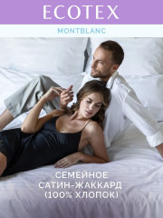 Комплект постельного белья «Жасмин» - Фото 1