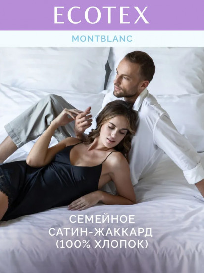 Комплект постельного белья «Жасмин»