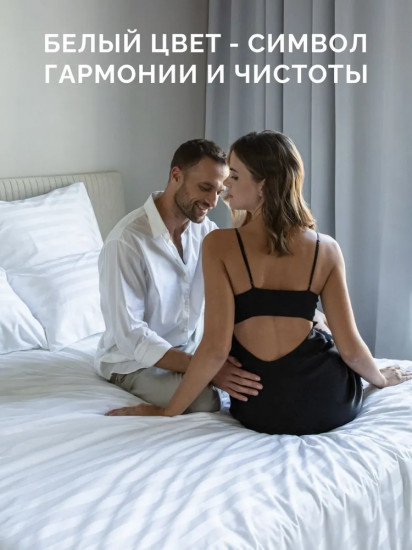 Комплект постельного белья «Жасмин»