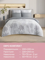 Комплект постельного белья «Искья» - Фото 9