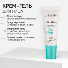 Набор подарочный «Balance Care» - Фото 2