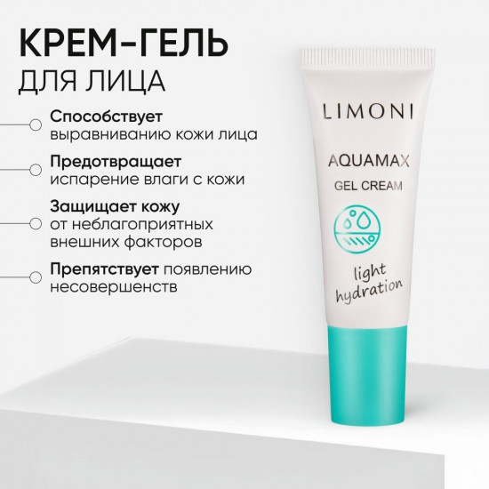 Набор подарочный «Balance Care»