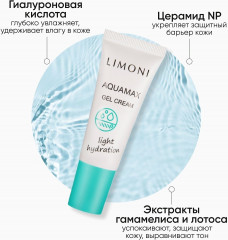 Набор подарочный «Balance Care» - Фото 4