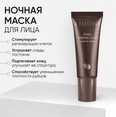 Набор подарочный «Balance Care» - Фото 10