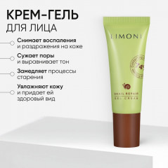 Набор подарочный «Balance Care» - Фото 14