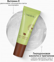 Набор подарочный «Balance Care» - Фото 16