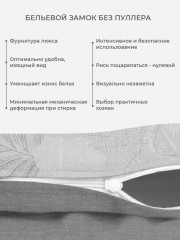 Комплект постельного белья «Искья» - Фото 2