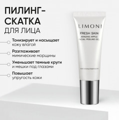 Набор подарочный «Light Care Set» - Фото 1