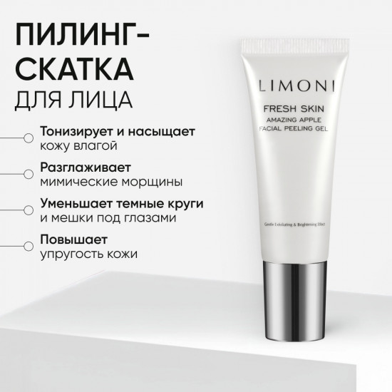 Набор подарочный «Light Care Set»