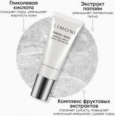 Набор подарочный «Light Care Set» - Фото 4