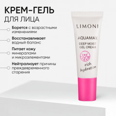 Набор подарочный «Light Care Set» - Фото 6