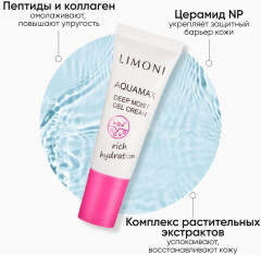 Набор подарочный «Light Care Set» - Фото 8