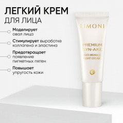 Набор подарочный «Light Care Set» - Фото 10
