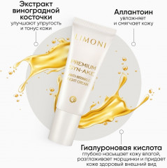 Набор подарочный «Light Care Set» - Фото 12