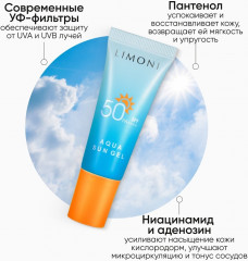 Набор подарочный «Light Care Set» - Фото 16