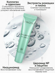 Набор подарочный «Hyaluronic Eye Care Set» - Фото 5