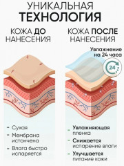 Набор подарочный «Hyaluronic Eye Care Set» - Фото 13