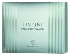 Набор подарочный «Hyaluronic Eye Care Set» - Фото 20