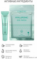 Набор подарочный «Hyaluronic Eye Care Set» - Фото 25