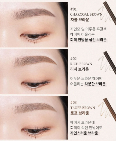 Карандаш для бровей, оттенок 01 Charcoal Brown