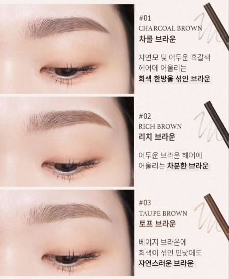 Карандаш для бровей, оттенок 02 Rich Brown