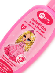 Шампунь для девочек с ароматом сладкой ягоды - Фото 1