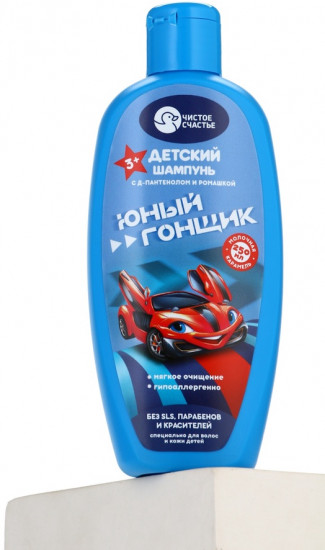 Шампунь для мальчиков с ароматом молочной карамели «Юный гонщик»