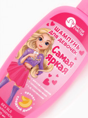 Шампунь для девочек с ароматом сладкой дыни «Самая яркая» - Фото 1