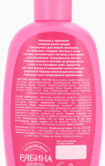 Шампунь для девочек с ароматом сладкой дыни «Самая яркая» - Фото 3