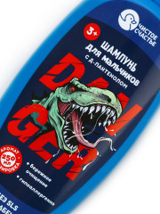 Шампунь для мальчиков с ароматом газировки «Danger» - Фото 1