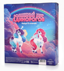 Набор детский для купания «Самой чудесной» - Фото 2