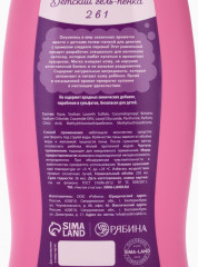 Набор детский для купания «Самой чудесной» - Фото 7