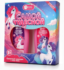 Набор детский для купания «Самой чудесной» - Фото 9