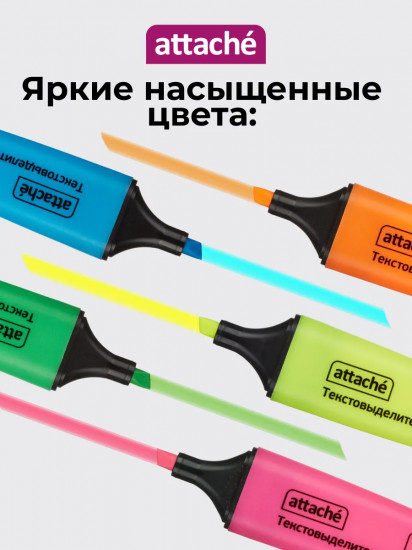 Набор текстовыделителей