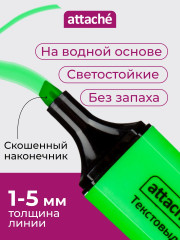 Набор текстовыделителей - Фото 3