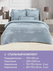 Комплект постельного белья «Итальянская Ривьера» - Фото 6