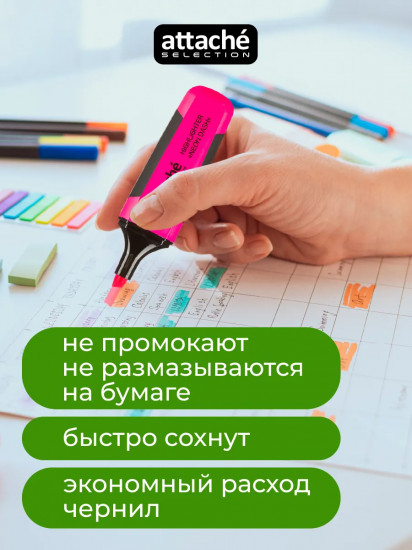 Набор текстовыделителей