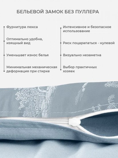 Комплект постельного белья «Итальянская Ривьера»