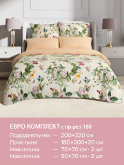 Комплект постельного белья «Каприйский ирис» - Фото 9