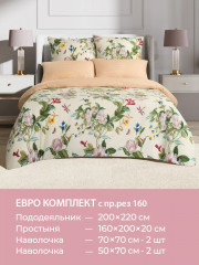Комплект постельного белья «Каприйский ирис» - Фото 9
