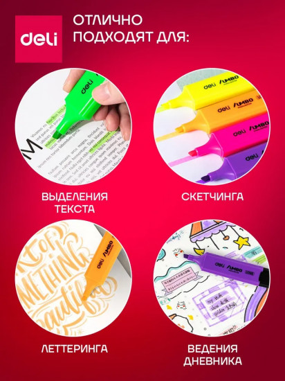 Набор текстовыделителей «Jumbo»