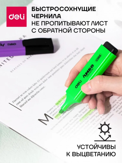 Набор текстовыделителей «Jumbo»