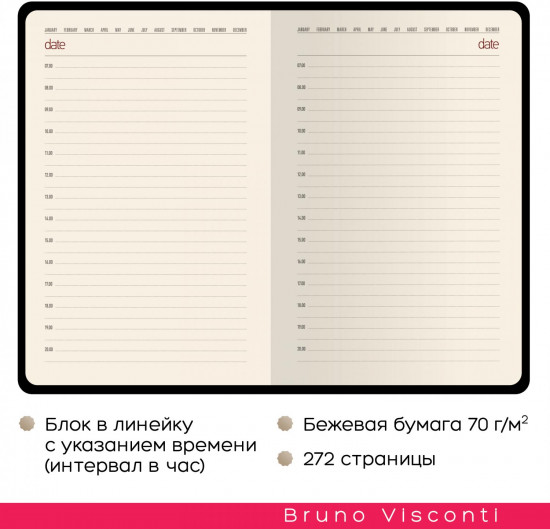 Ежедневник недатированный «Senate»