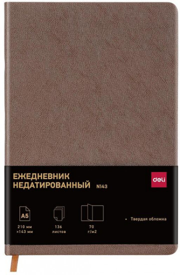 Ежедневник недатированный с золотистым обрезом №143