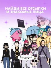 Ещё более наглядная анатомия - Фото 4